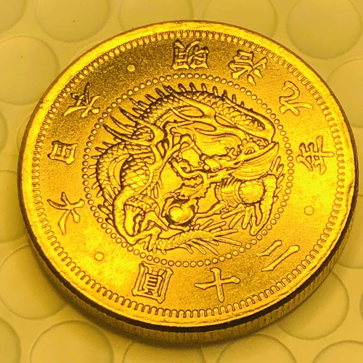 金貨 旧二十圓金貨 明治9年 菊の御紋 大日本 美品 コレクション 骨董品 金貨 旧二十圓金貨 明治9年 菊の御紋 大日本 美
