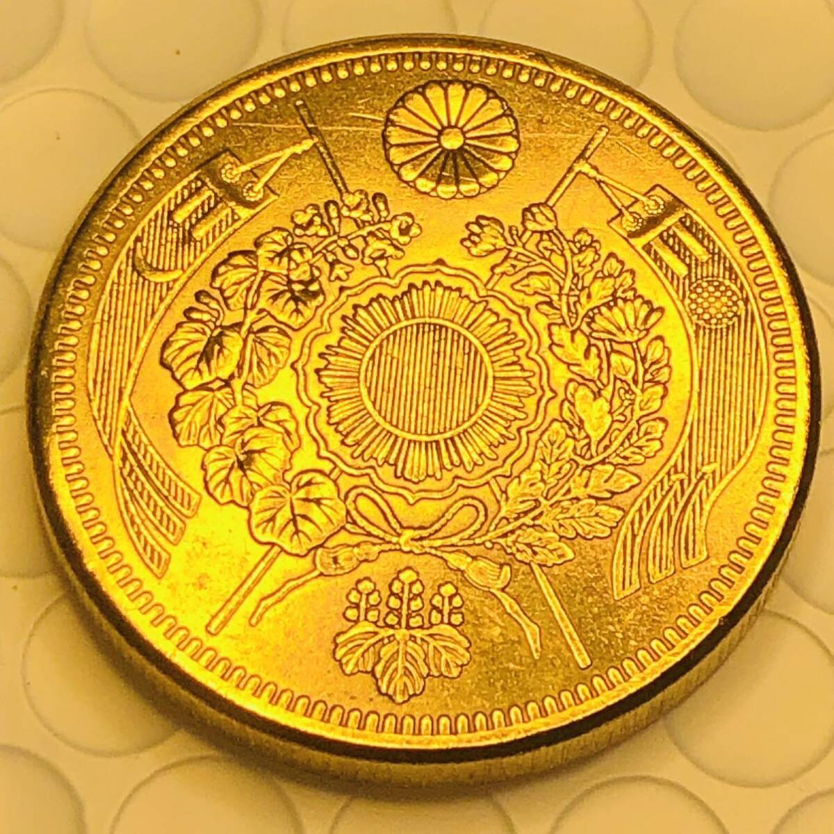 金貨 旧二十圓金貨 明治9年 菊の御紋 大日本 美品 コレクション 骨董品 金貨 旧二十圓金貨 明治9年 菊の御紋 大日本 美