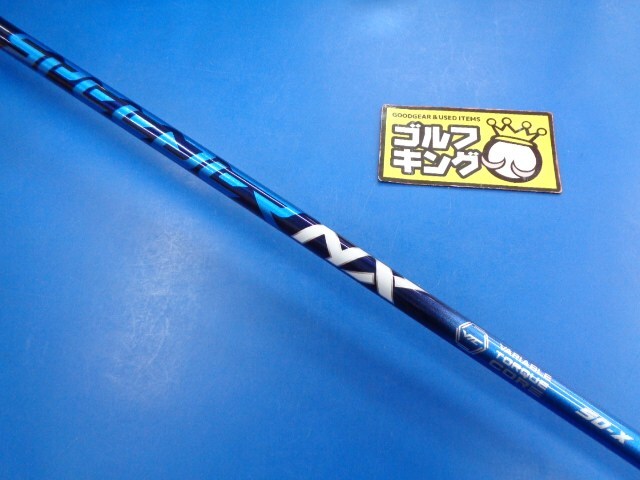 GK豊田▼ 240 【中古シャフト】フジクラ■SPEEDER NX 50（X）■44.5インチ■キャロウェイスリーブ