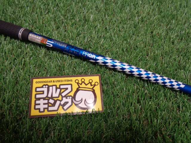 GK栄三越■ 668 【値下げしました】三菱レイヨン◆dPRGR RS◆M-43◆S相当◆44.75インチ◆プロギアスリーブ◆中古シャフト◆お買い得