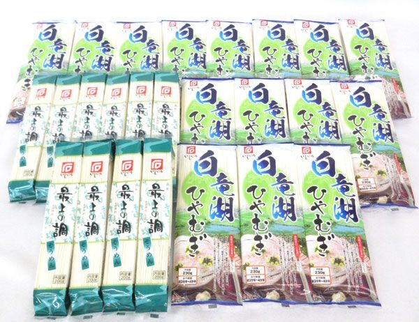 送料300円(税込)■ma196■◎石黒 乾麺(ひやむぎ・そうめん) 2種 25点【シンオク】