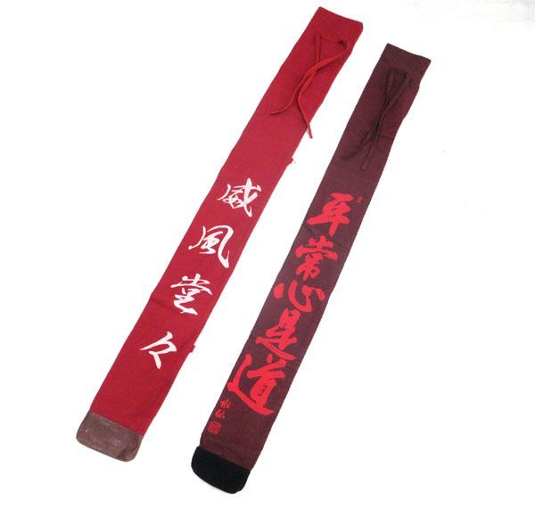 送料300円(税込)■kd037■剣道用品 長崎 永武堂 竹刀袋 2種 2点【シンオク】