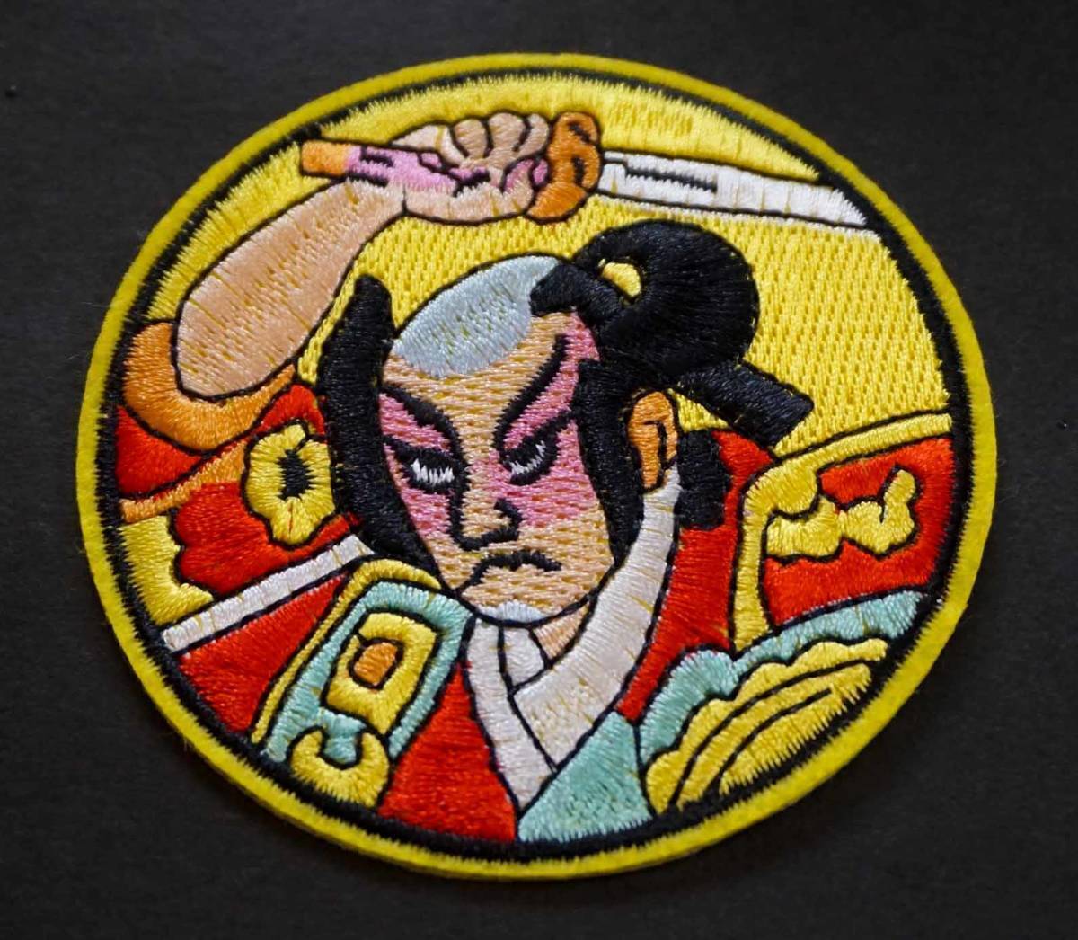 !_{ желтый иен JP. меч kabuki } новый товар . Samurai мир рисунок вышивка нашивка супер изящный * Japanese sovenir jacket жакет милитари 2 колесо машина мотоцикл одиночный машина #[DIY переделка ]