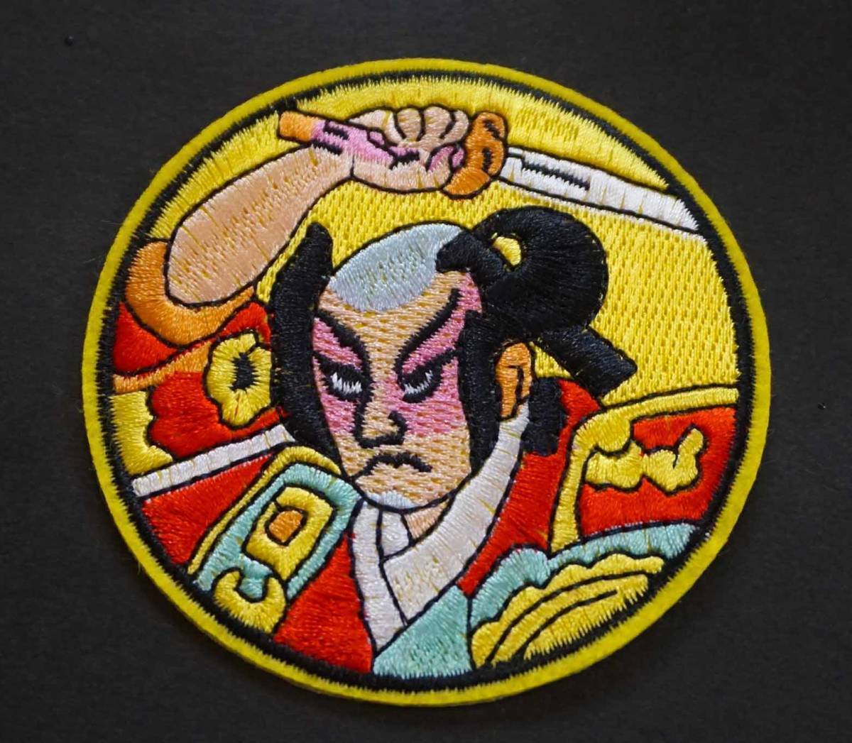 !_{ желтый иен JP. меч kabuki } новый товар . Samurai мир рисунок вышивка нашивка супер изящный * Japanese sovenir jacket жакет милитари 2 колесо машина мотоцикл одиночный машина #[DIY переделка ]
