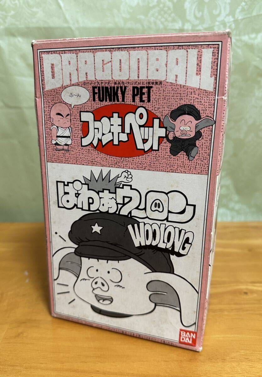 【美品】ドラゴンボール ファンキーペット ウーロン Bibian 比比昂- ドラゴンボールファンキーペット1986年ウーロン