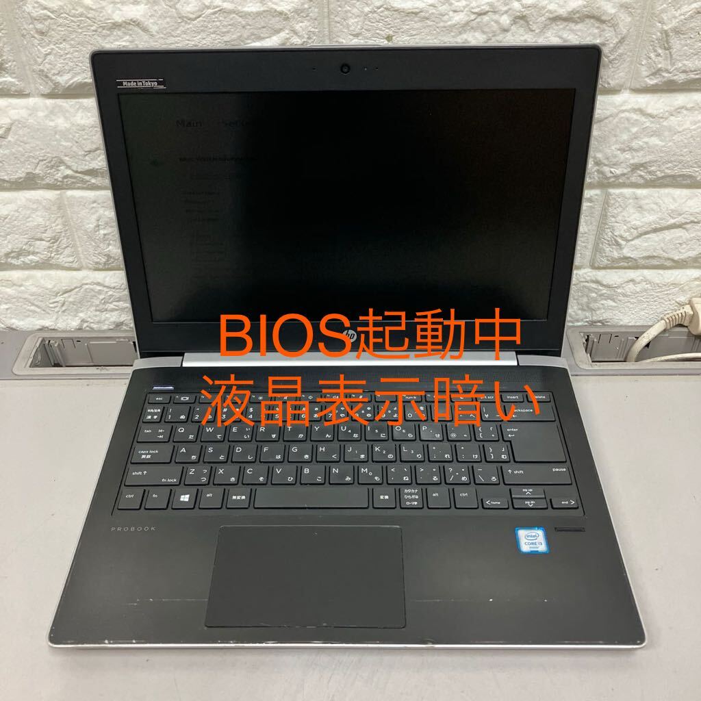 D89 HP PROBOOK 430 G5 Core i3 6006U メモり8GB ジャンク(13 D89 HP PROBOOK 430 G5 Core i3 6006U メモり8GB ジャンク(13