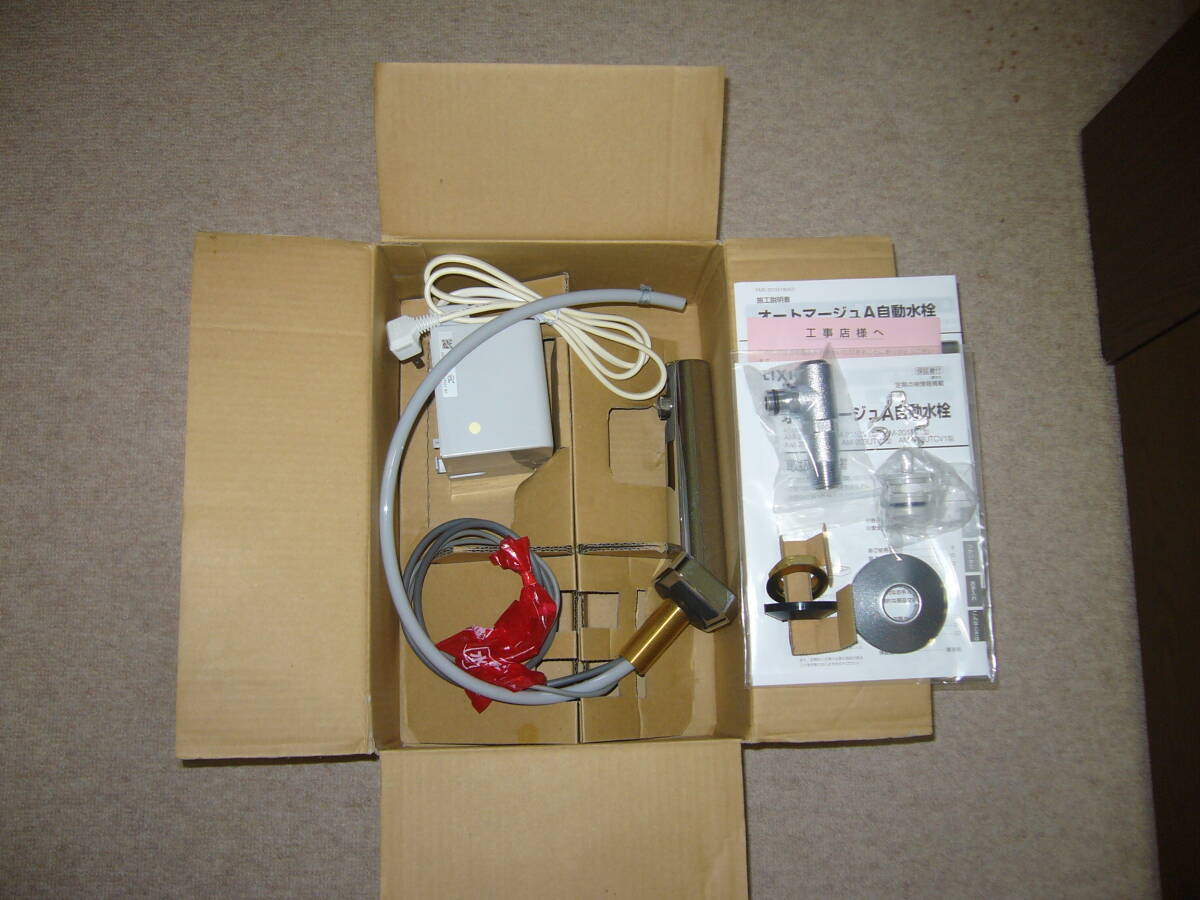 新品】 LIXIL INAX AM-201CV1 (100V) 自動水栓 オートマージュ 新品】 LIXIL INAX AM-201CV1 (100V) 自動水栓 オートマージュ