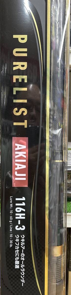 Yahoo!オークション - 新品送料込み ダイワ ピュアリストAK116H-3 Yahoo!オークション - 新品送料込み ダイワ ピュアリストAK116H-3