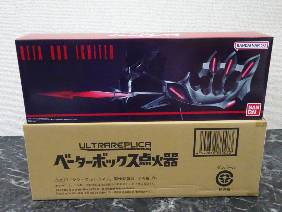 Yahoo!オークション - 【バンダイ】 ULTRA REPLICA ベーター