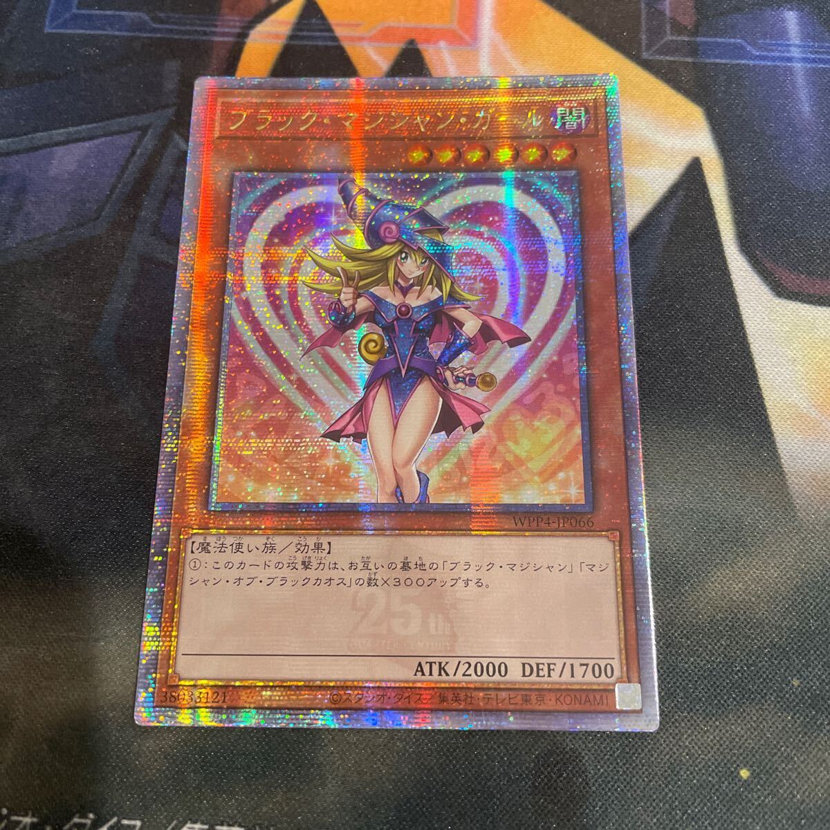 Yahoo!オークション - 遊戯王 アジア版 ブラックマジシャン Yahoo!オークション - 遊戯王 アジア版 ブラックマジシャン