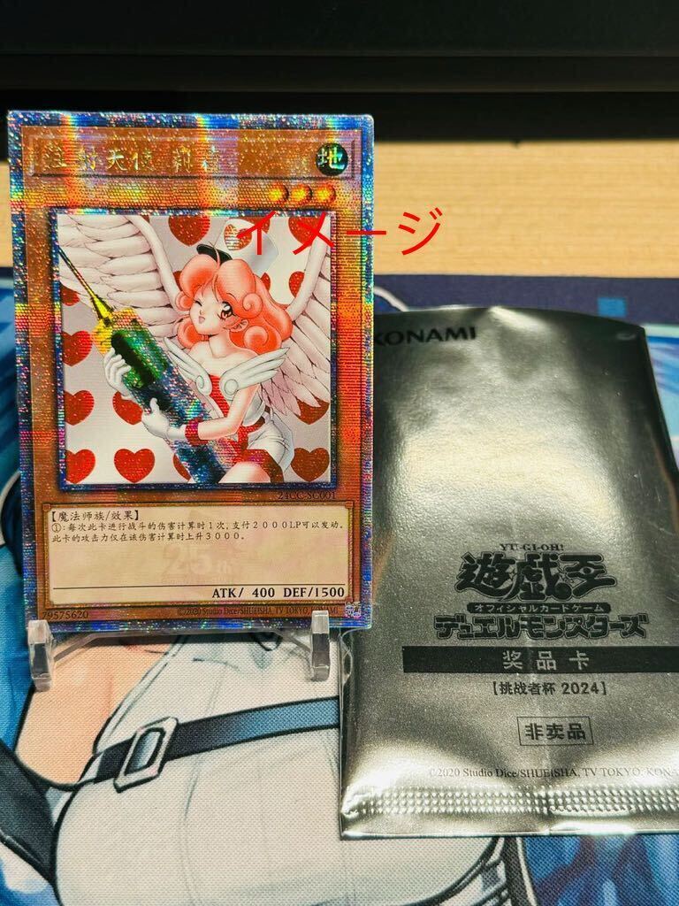 Bibian 比比昂- 遊戯王お注射天使リリー25thシークレットクオ Bibian 比比昂- 遊戯王お注射天使リリー25thシークレットクオ