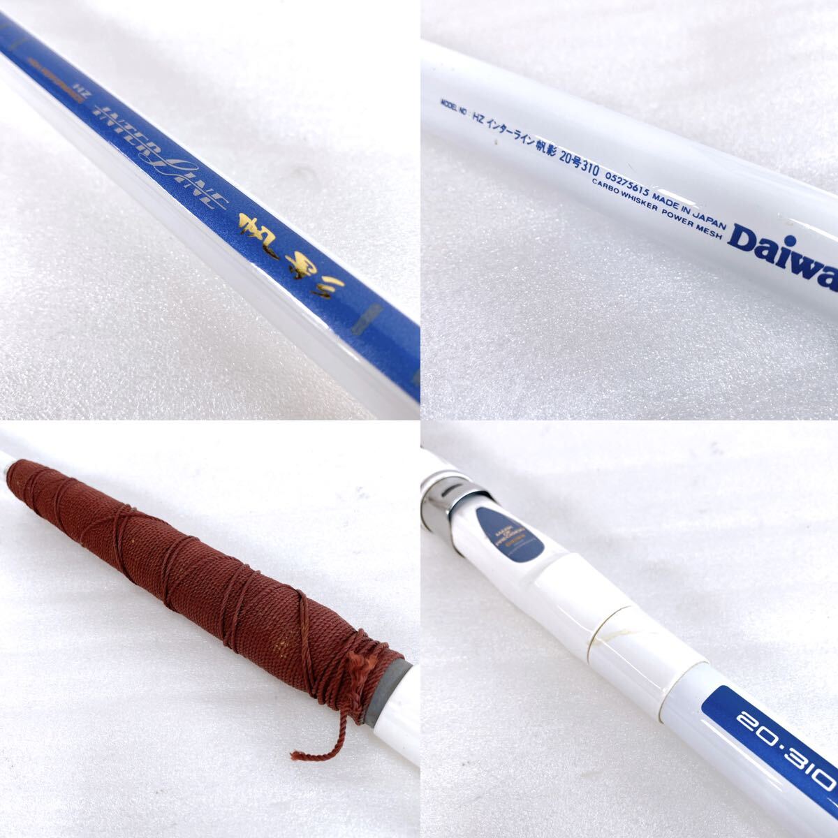 ダイワ HZインターライン 帆影 30号310 日本製 JAPAN 読める DAIWA ダイワ HZインターライン 帆影 30号310 日本製 JAPAN 読める DAIWA
