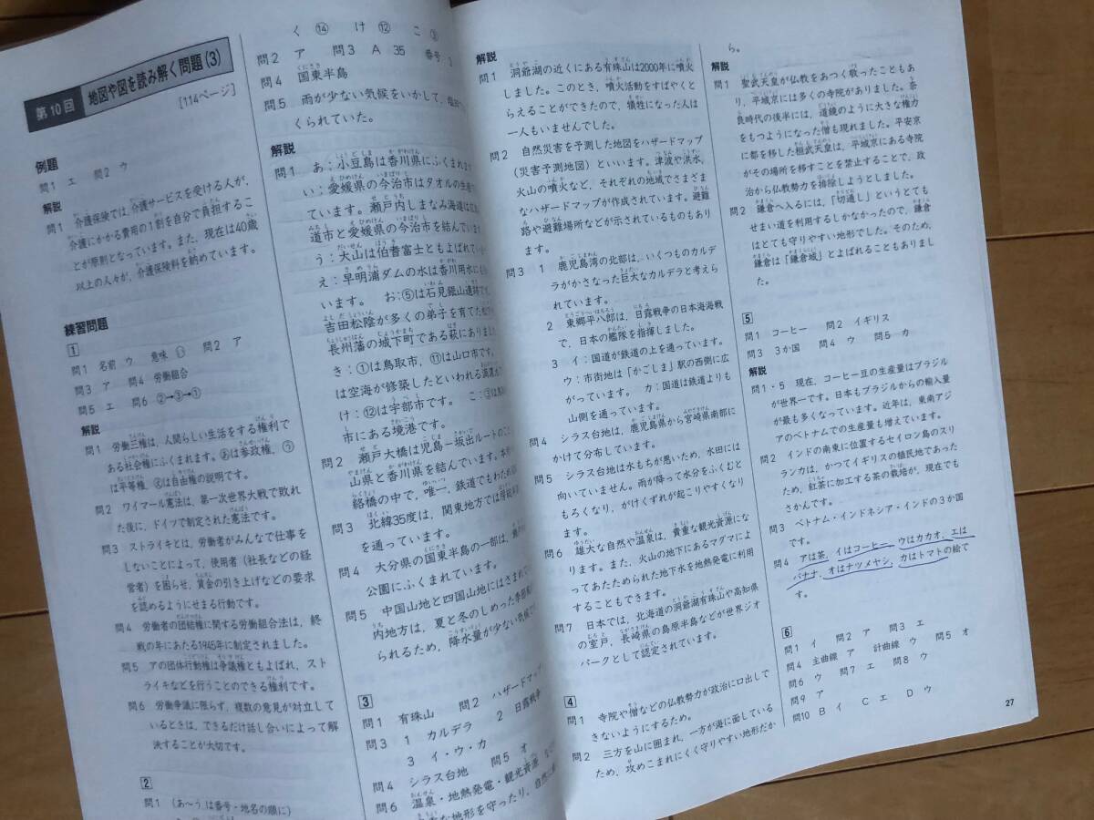 item_image_10