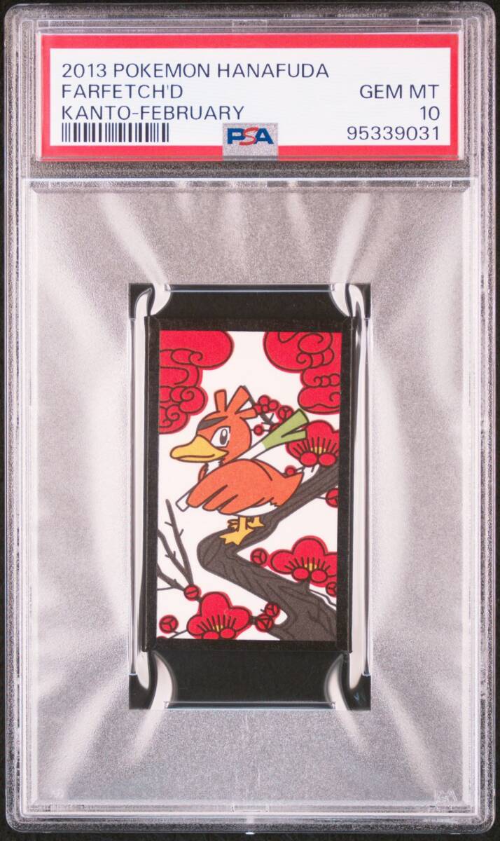 ☆ PSA10 B3C/U BN173S ゴッドガンダム&マスターガンダム ☆ PSA10 B3C/U BN173S ゴッドガンダム&マスターガンダム