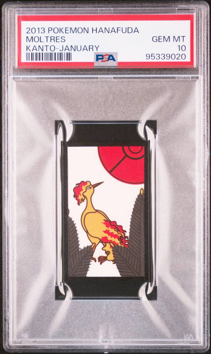PSA10】夏の思い出 大空スバル(サイン入り) SSP HOL/W104-003SSP PSA10】夏の思い出 大空スバル(サイン入り) SSP HOL/W104-003SSP