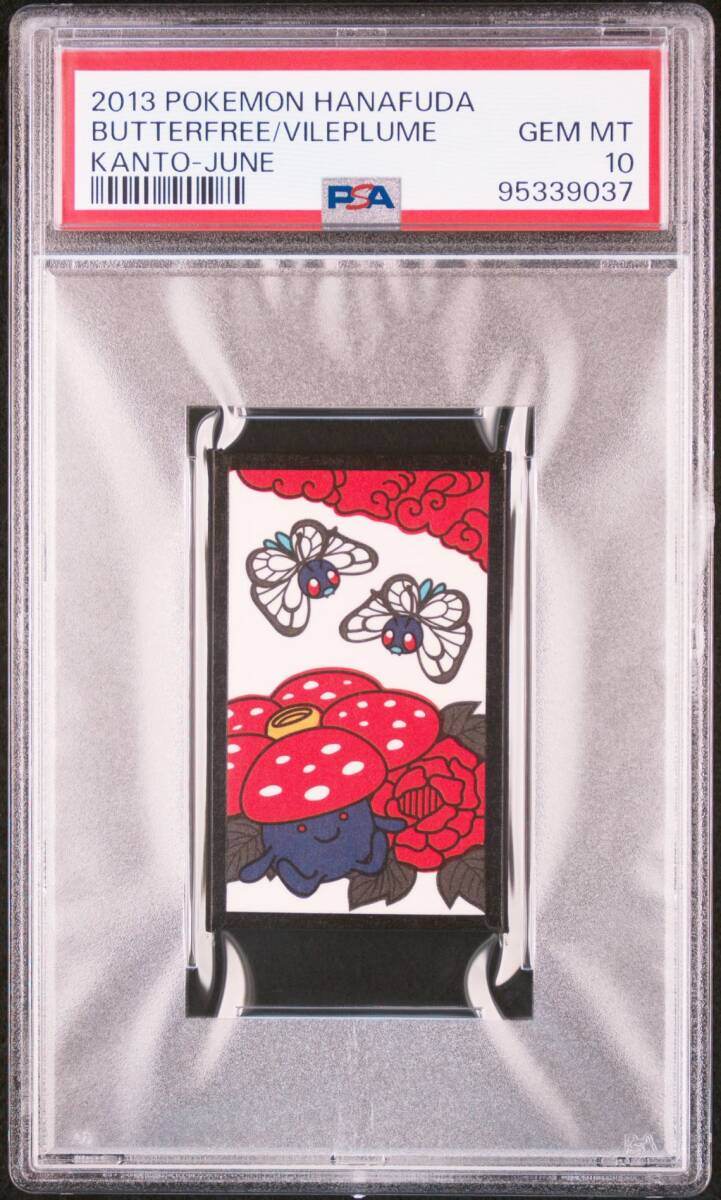 ☆ポケモンカード adv-pcg キラex デルタ種 プロモ ノーマル約 ☆ポケモンカード adv-pcg キラex デルタ種 プロモ ノーマル約