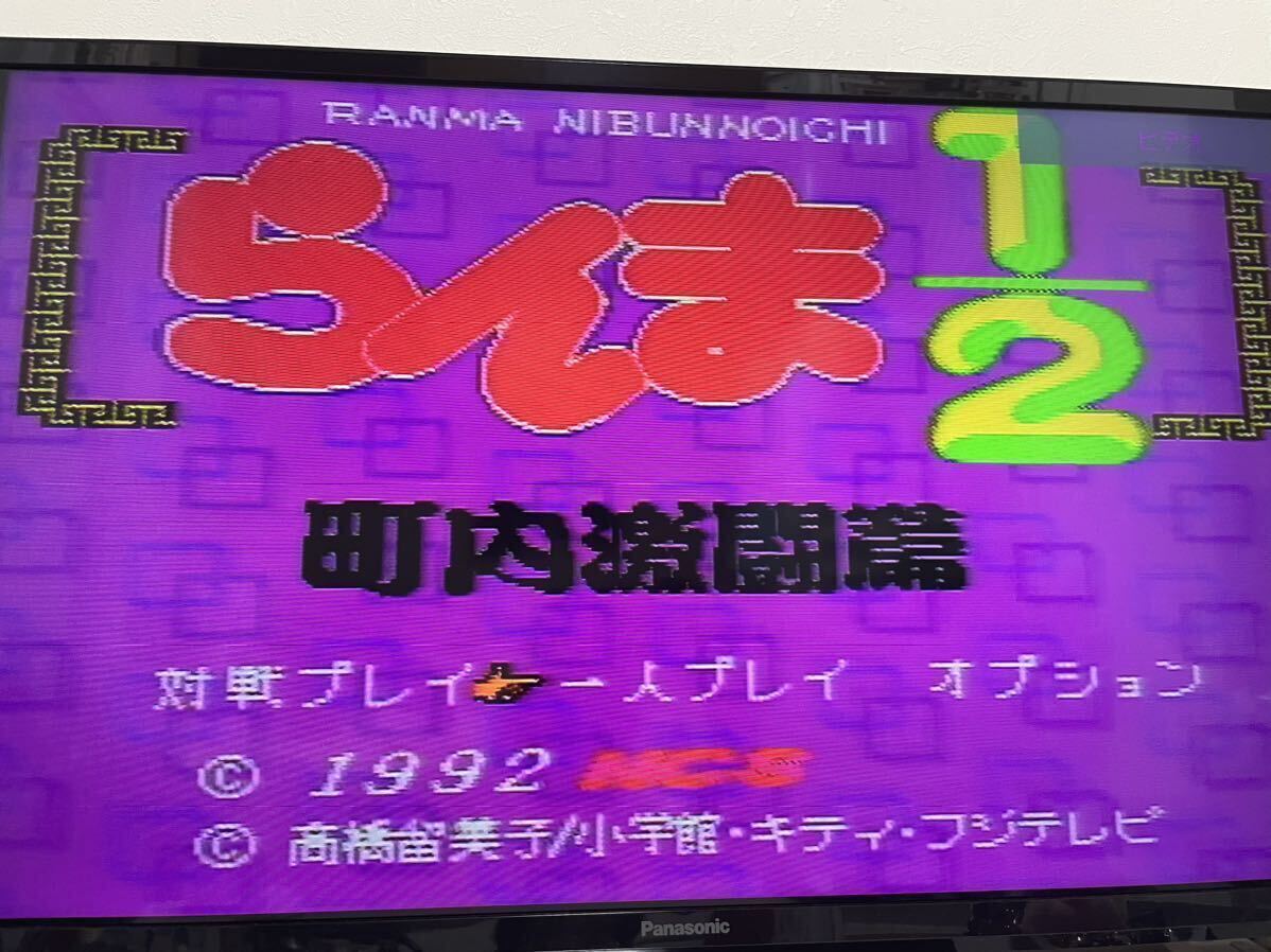 送料無料 【SFC】スーパーファミコン らんま1/2 本体 動作確認 送料無料 【SFC】スーパーファミコン らんま1/2 本体 動作確認