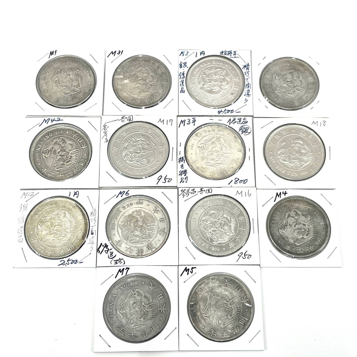 5594 貿易銀 明治3年4年5年6年7年9年16年17年18年31年42年 1円