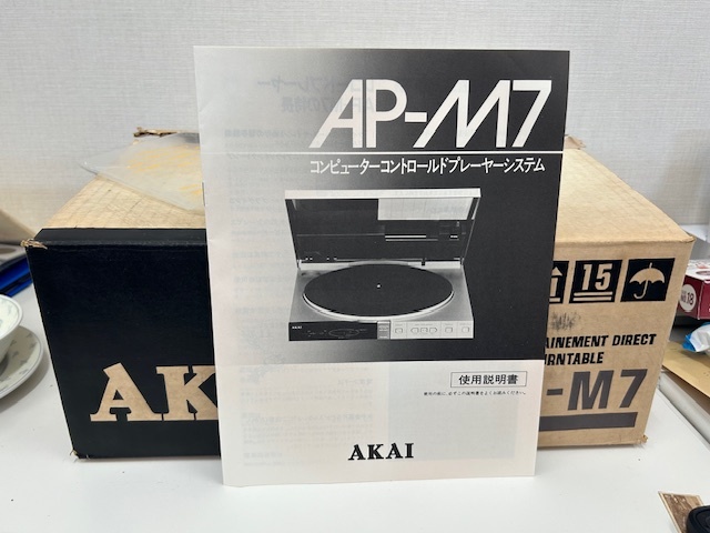 6507★【保管品】AKAI　AP-M7　コンピューター　コントロールドプレーヤーシステム
