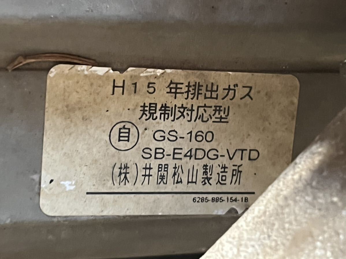 NO.9-1845( Niigata ) Iseki 4 цилиндр дизель тип двигателя E4DG-VTD Iseki комбайн HJ698 из снят 90 лошадиные силы самовывоз ограничение 