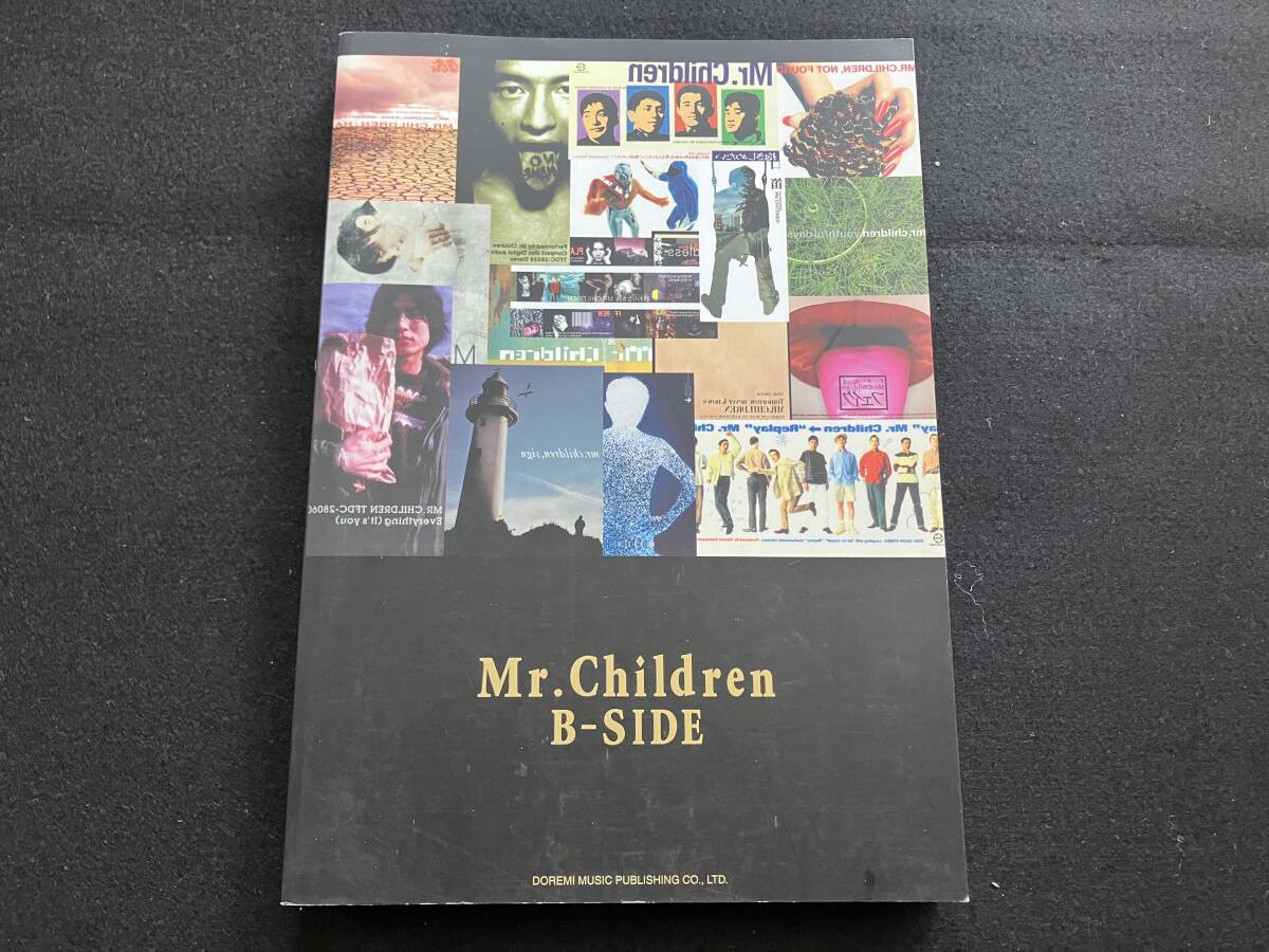 バンドスコア Mr.Children B-SIDE ミスターチルドレン ドレミ音譜 初版 レア