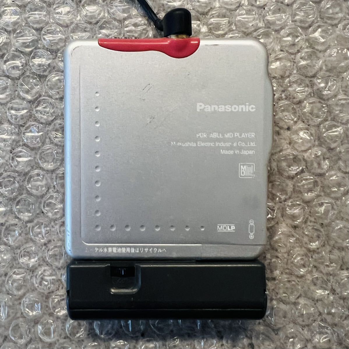 1円スタート 動作未確認 MDウォークマン ジャンク SONY Victor 1円スタート 動作未確認 MDウォークマン ジャンク SONY Victor