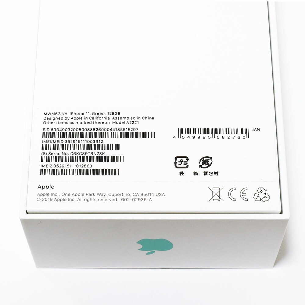 iPhone 11 128GB グリーン SIMフリー 美品|Yahoo!フリマ(旧 iPhone 11 128GB グリーン SIMフリー 美品|Yahoo!フリマ(旧