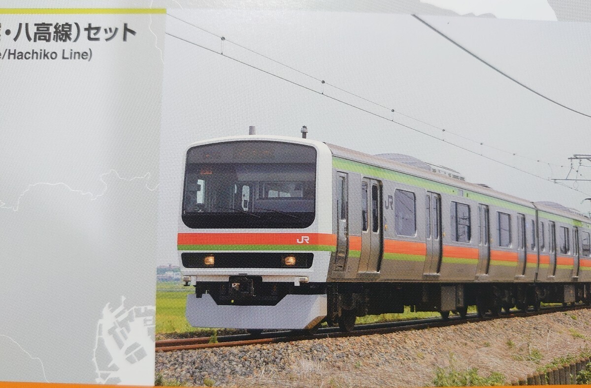 ToMix 209系500番台(川越 八高線) TOMIX】209系3500番台 川越線・八高線 2019年4月発売 | モケイテツ