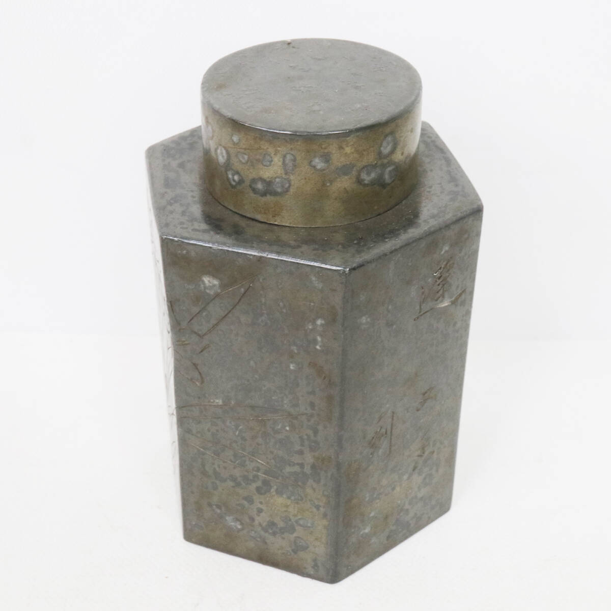 間村自造　錫　茶心壷　茶心壺　茶筒　茶道具 間村自造 錫 茶心壷 茶心壺 茶筒 茶道具 間村自