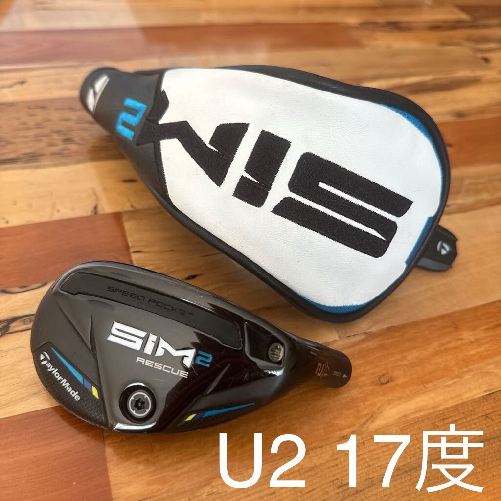 TaylorMade SIM2 レスキューヘッドのみ #2 17° SIM2 MAX