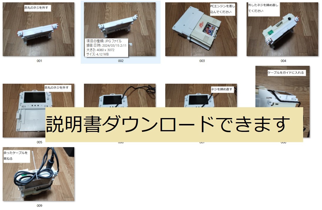 PCエンジン 専用 持ち運び 液晶 モニター 液晶 LCD ポータブル キット 持ち運び USB電源 PCエンジン 専用 持ち運び 液晶 モニター 液晶 LCD ポータブル キット 持ち運び USB電源