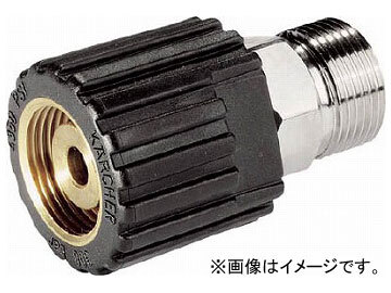 ケルヒャー ハンドノズル 41301160(7939701) ケルヒャー ハンドノズル 41301160(7939701)