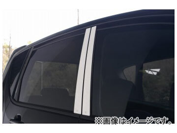 バタフライシステム クロムピラー ダイハツ タント L350