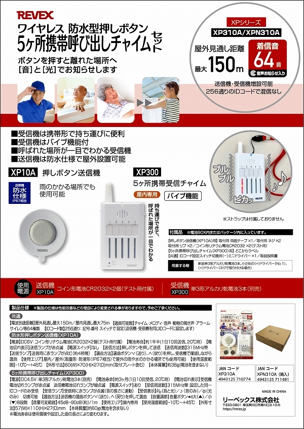 item_image_4