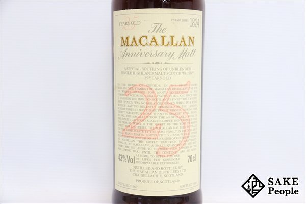 ◇1円～ ザ・マッカラン 25年 1969-1995 アニバーサリーモルト