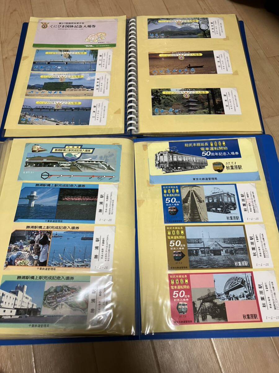 鉄道記念切符 ご当地入場券・D16引退記念 東北新幹線の入場券 鉄道記念切符 ご当地入場券・D16引退記念 東北新幹線の入場券