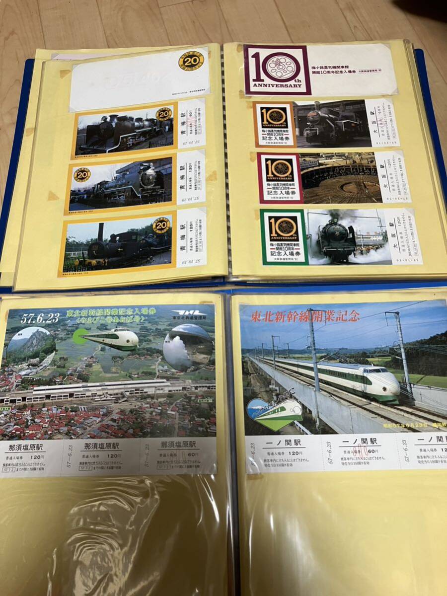 鉄道記念切符 ご当地入場券・D16引退記念 東北新幹線の入場券 鉄道記念切符 ご当地入場券・D16引退記念 東北新幹線の入場券