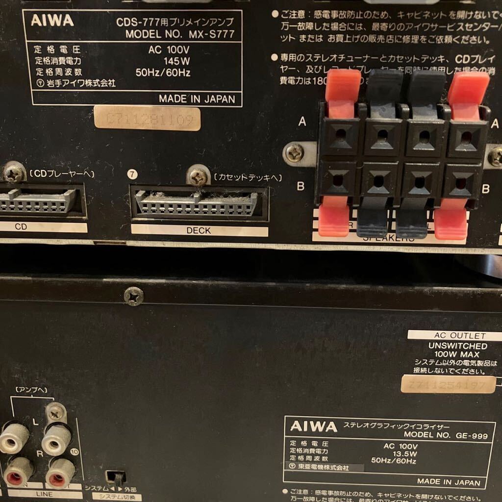 Bibian 比比昂 - 【1円スタート!】アイワ AIWA LX-E777 CDS-777 Bibian 比比昂 - 【1円スタート!】アイワ AIWA LX-E777 CDS-777