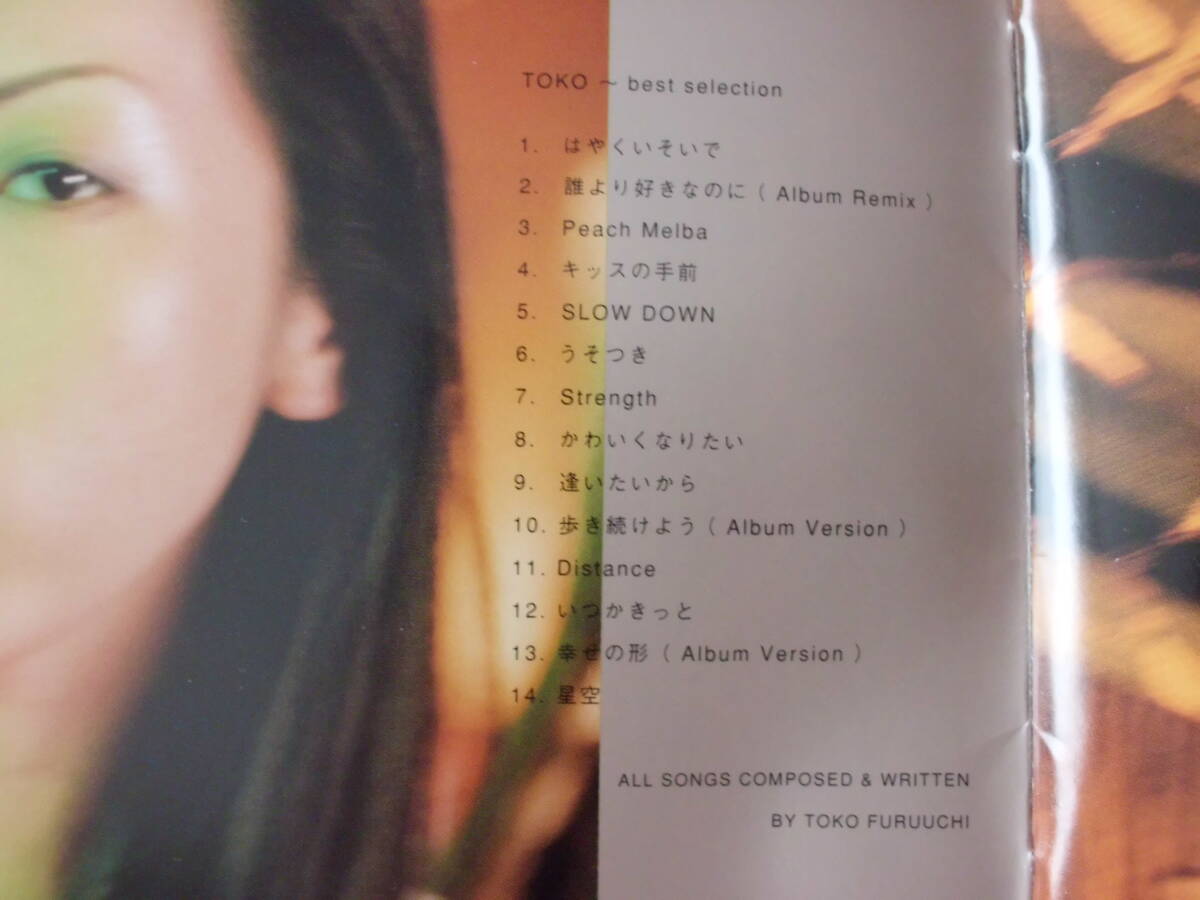古内東子/TOKO～BEST SELECTION　帯付き_画像2