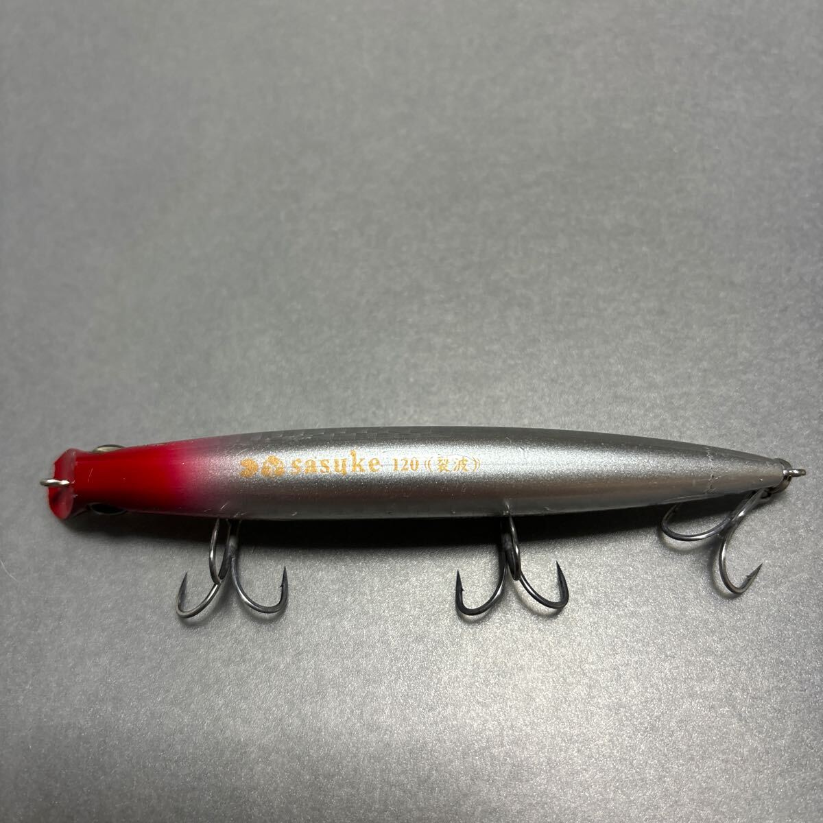 品 状態良 アイマ サスケ 裂波 120 ima sasuke レッパ 120 #8503 品 状態良 アイマ サスケ 裂波 120 ima sasuke レッパ 120 #8503