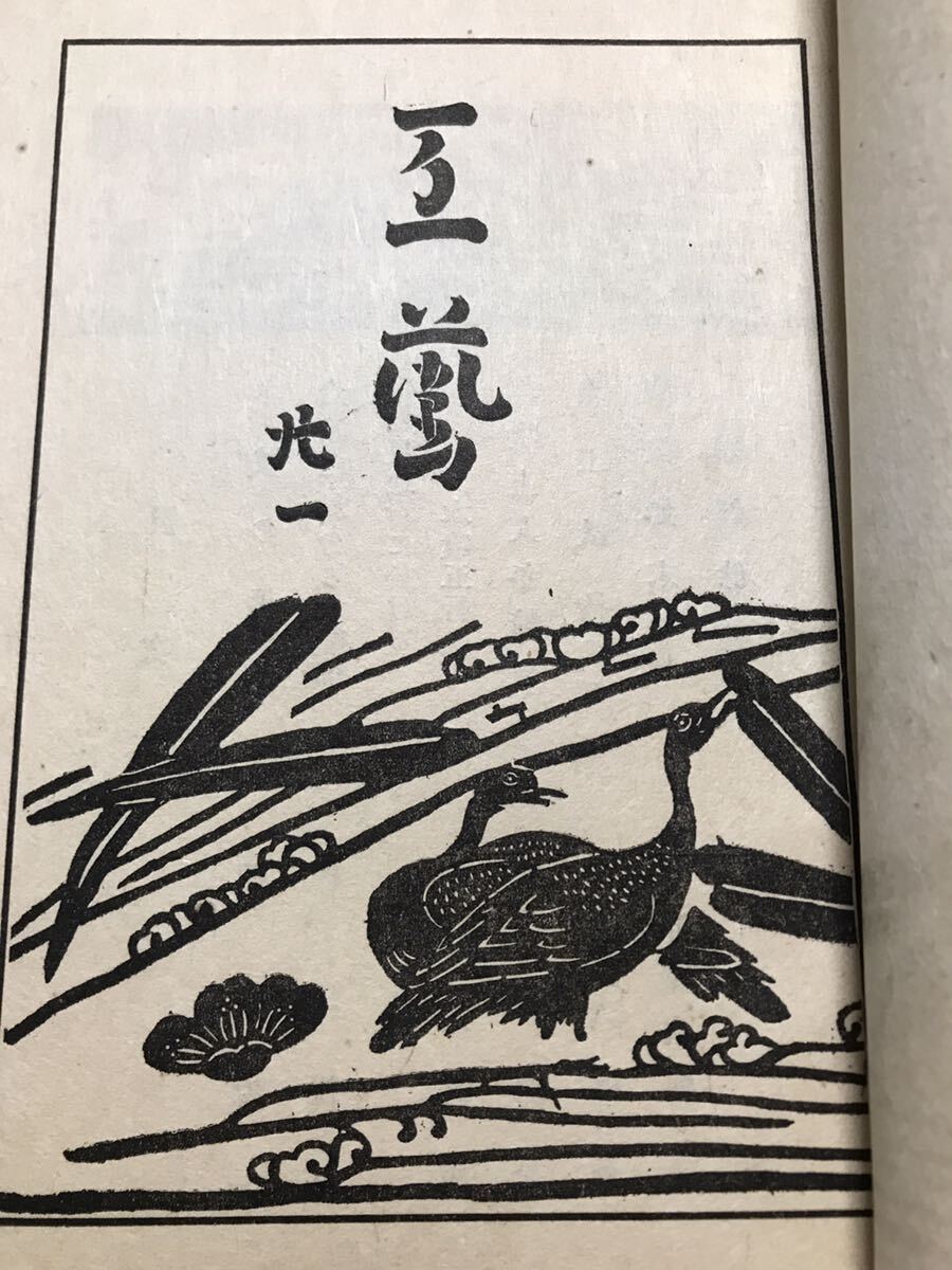 6732円 超希少☆黒澤明ドローイング洋書『映画:乱 』英語脚本 6732円 超希少☆黒澤明ドローイング洋書『映画:乱 』英語脚本