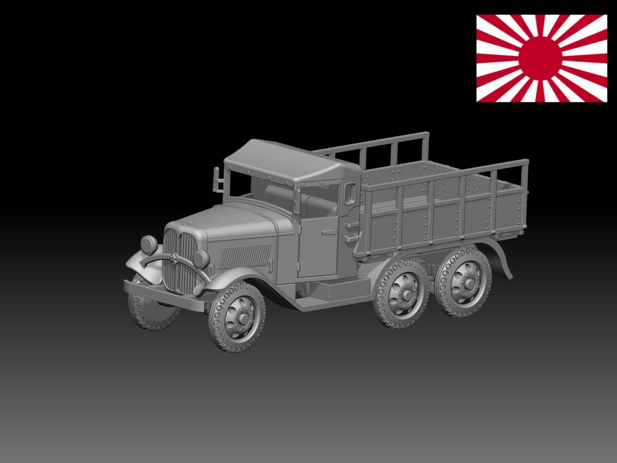 1/72レジンキット　未塗装 WW2　日本陸軍 九四式六輪自動貨車トラック　軍用車両 B 240805
