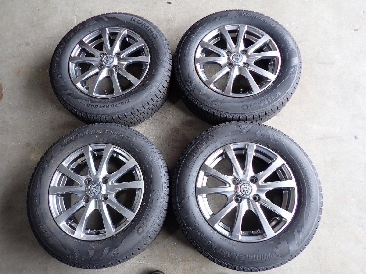 YS10421【送料無料175/70R14】ヤリス アクア ヴィッツ フィット YS10421【送料無料175/70R14】ヤリス アクア ヴィッツ フィット