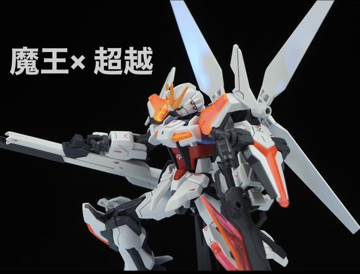 EG ビルドストライクエクシードギャラクシー　ガンダムx魔王　全塗装　完成品　ビルドファイターズ　x魔王