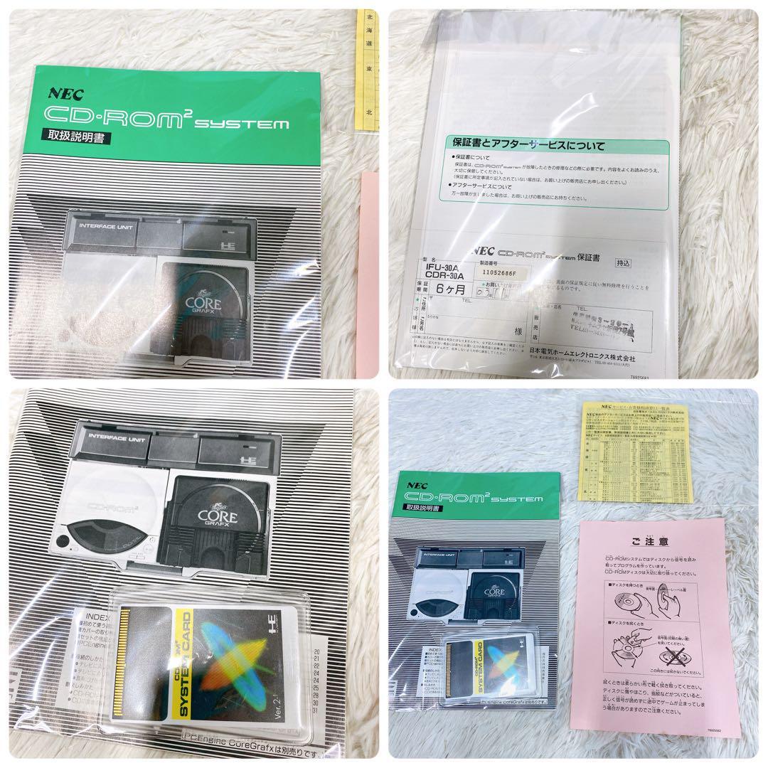 Yahoo!オークション - 本体奇跡の美品 PCエンジン CD-ROM2 通電 Yahoo!オークション - 本体奇跡の美品 PCエンジン CD-ROM2 通電