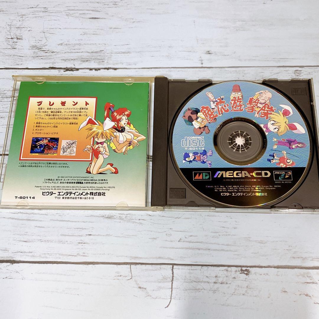 MEGA CD メガドライブ ソフト 慶応遊撃隊 Victor メガドライブ MEGA CD メガドライブ ソフト 慶応遊撃隊 Victor メガドライブ