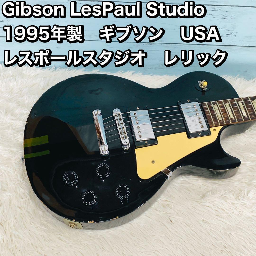 Yahoo!オークション - Gibson LesPaul Studio ギブソン レス Yahoo!オークション - Gibson LesPaul Studio ギブソン レス