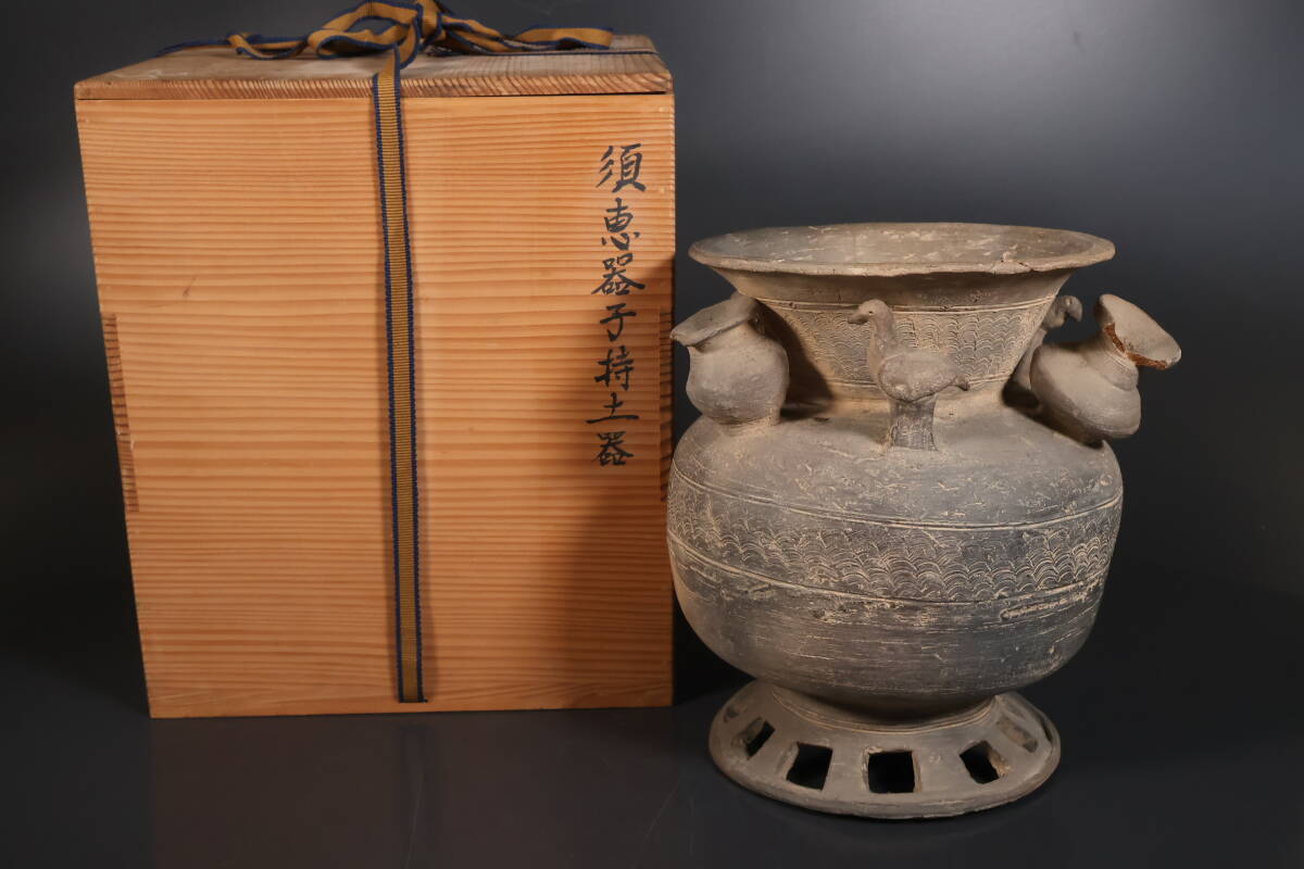 和】(A67) 時代古作 須恵器 動物装飾須恵器壺 保管箱有 飛鳥