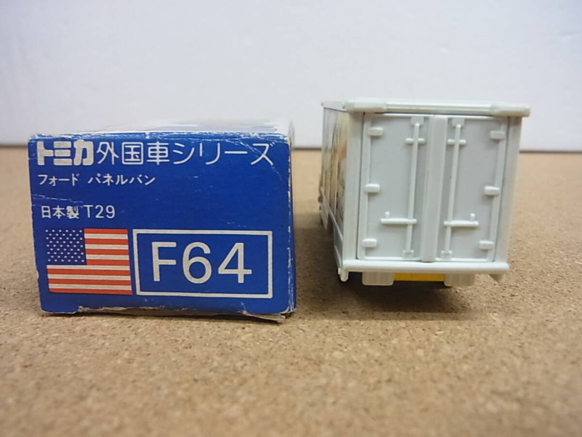 【2024】お歳暮・冬ギフト 青箱トミカ◇ CREAM パネルバン(ICE フォード 外国車シリーズ その他