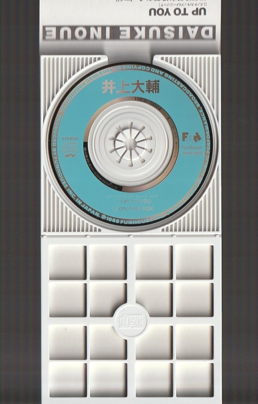 即決 送料込み 廃盤 8cm シングル SCD 井上大輔 UP TO YOU / ON 即決 送料込み 廃盤 8cm シングル SCD 井上大輔 UP TO YOU / ON